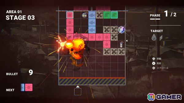 パズルノベル「ガラクタの島」が3月13日にリリース――過去を紐解き少年少女たちの身に起きた事件の謎に迫れの画像