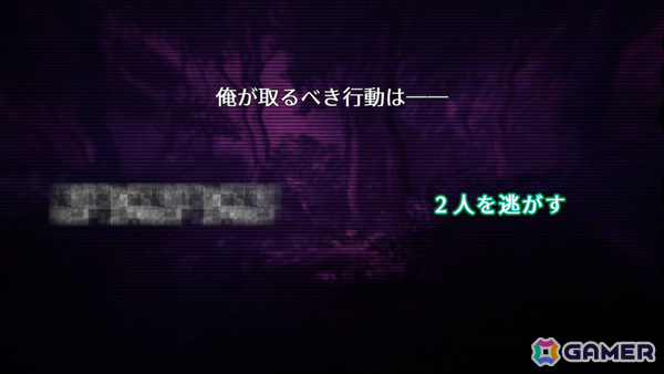 パズルノベル「ガラクタの島」が3月13日にリリース――過去を紐解き少年少女たちの身に起きた事件の謎に迫れの画像
