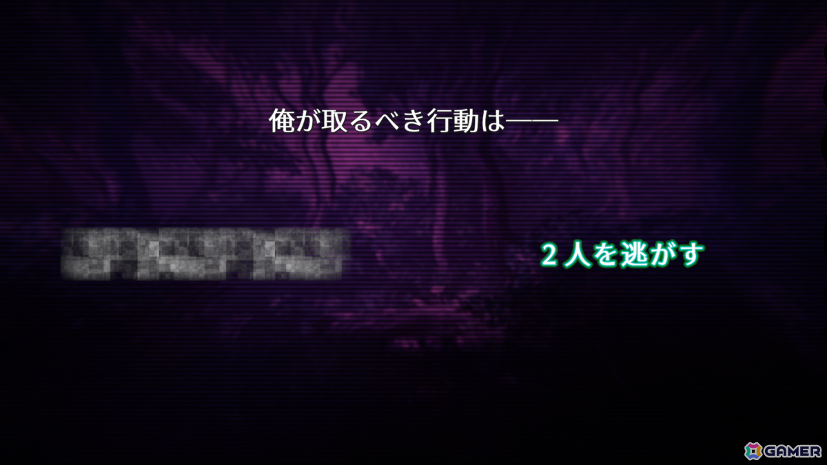 パズルノベル「ガラクタの島」が3月13日にリリース――過去を紐解き少年少女たちの身に起きた事件の謎に迫れの画像7
