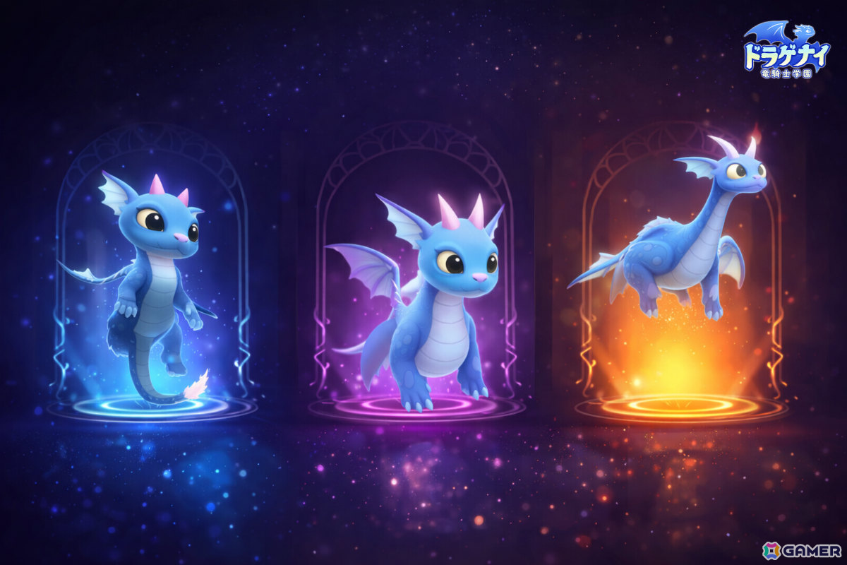 「ドラゲナイ：竜騎士学園」ドラゴンの孵化＆育成システムを紹介！炎・嵐・風の三属性から選び最強の古竜を育てようの画像