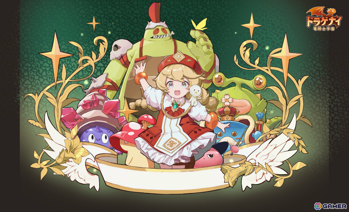 「ドラゲナイ：竜騎士学園」ドラゴンの孵化＆育成システムを紹介！炎・嵐・風の三属性から選び最強の古竜を育てようの画像