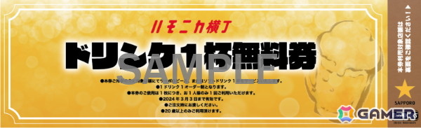 「TOKYO INDIE GAMES SUMMIT 2026」超特急のリョウガさん、ユーキさん参戦のステージや出展第2弾タイトル、会場マップなど全情報が一挙公開！の画像33