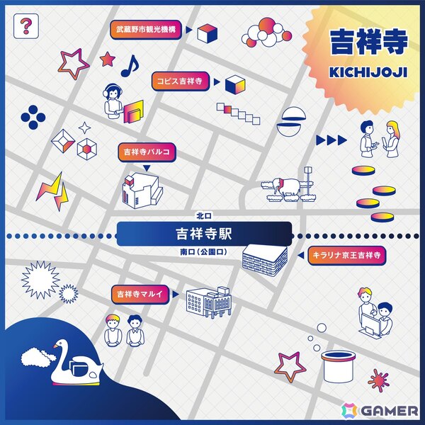 「TOKYO INDIE GAMES SUMMIT 2026」超特急のリョウガさん、ユーキさん参戦のステージや出展第2弾タイトル、会場マップなど全情報が一挙公開！の画像34