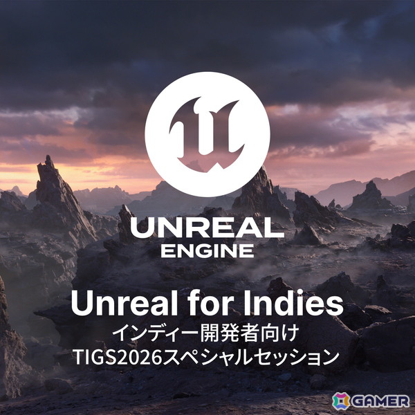 「TOKYO INDIE GAMES SUMMIT 2026」超特急のリョウガさん、ユーキさん参戦のステージや出展第2弾タイトル、会場マップなど全情報が一挙公開！の画像36