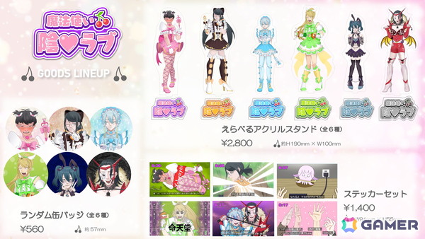 「TOKYO INDIE GAMES SUMMIT 2026」超特急のリョウガさん、ユーキさん参戦のステージや出展第2弾タイトル、会場マップなど全情報が一挙公開！の画像38