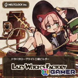 Lazy Witch's Factory MELTCLOCK