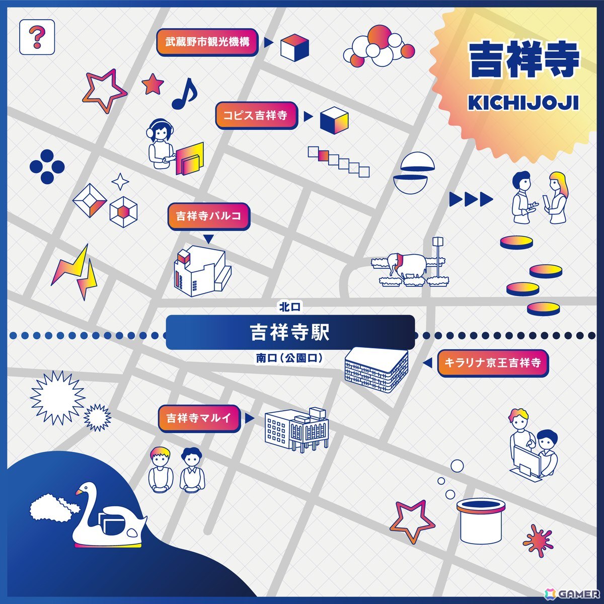 「TOKYO INDIE GAMES SUMMIT 2026」超特急のリョウガさん、ユーキさん参戦のステージや出展第2弾タイトル、会場マップなど全情報が一挙公開！の画像