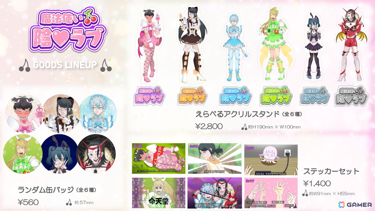 「TOKYO INDIE GAMES SUMMIT 2026」超特急のリョウガさん、ユーキさん参戦のステージや出展第2弾タイトル、会場マップなど全情報が一挙公開！の画像