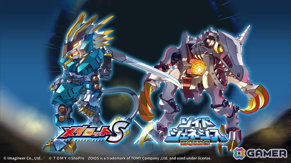 「メダロットS」ムラサメライガーとバイオメガラプトルがモチーフのメダロットが登場！アニメ「ゾイド ジェネシス」シリーズコラボが3月12日より開催の画像1