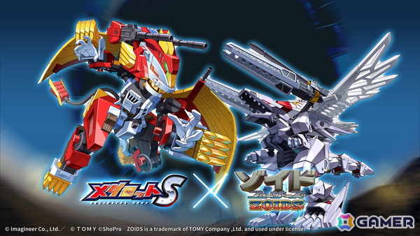 「メダロットS」ムラサメライガーとバイオメガラプトルがモチーフのメダロットが登場！アニメ「ゾイド ジェネシス」シリーズコラボが3月12日より開催の画像6