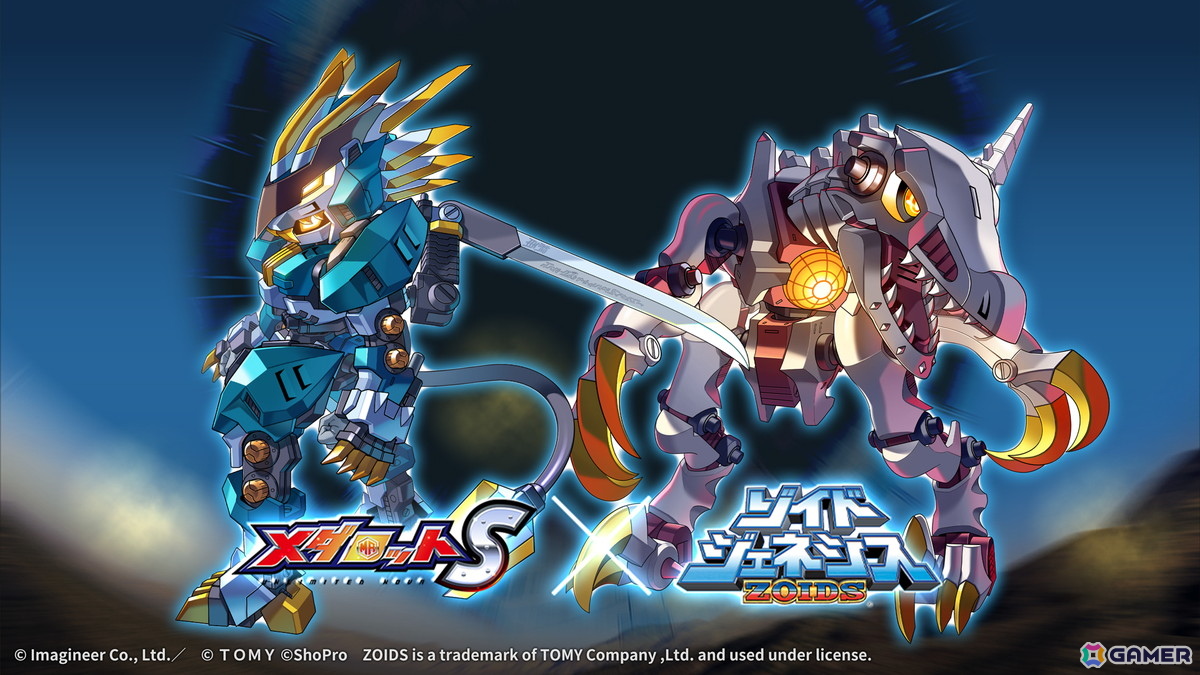 「メダロットS」ムラサメライガーとバイオメガラプトルがモチーフのメダロットが登場！アニメ「ゾイド ジェネシス」シリーズコラボが3月12日より開催の画像