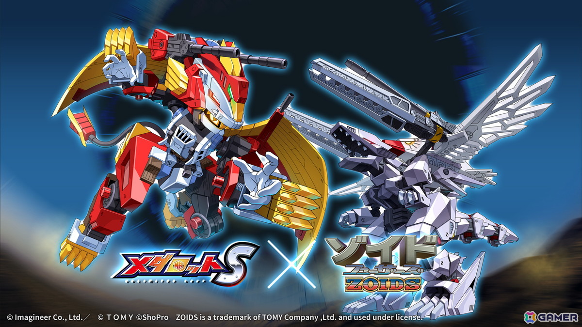 「メダロットS」ムラサメライガーとバイオメガラプトルがモチーフのメダロットが登場！アニメ「ゾイド ジェネシス」シリーズコラボが3月12日より開催の画像