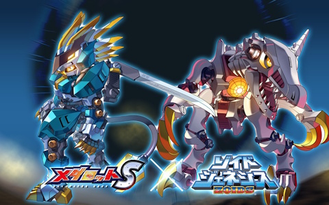 「メダロットS」ムラサメライガーとバイオメガラプトルがモチーフのメダロットが登場！アニメ「ゾイド ジェネシス」シリーズコラボが3月12日より開催