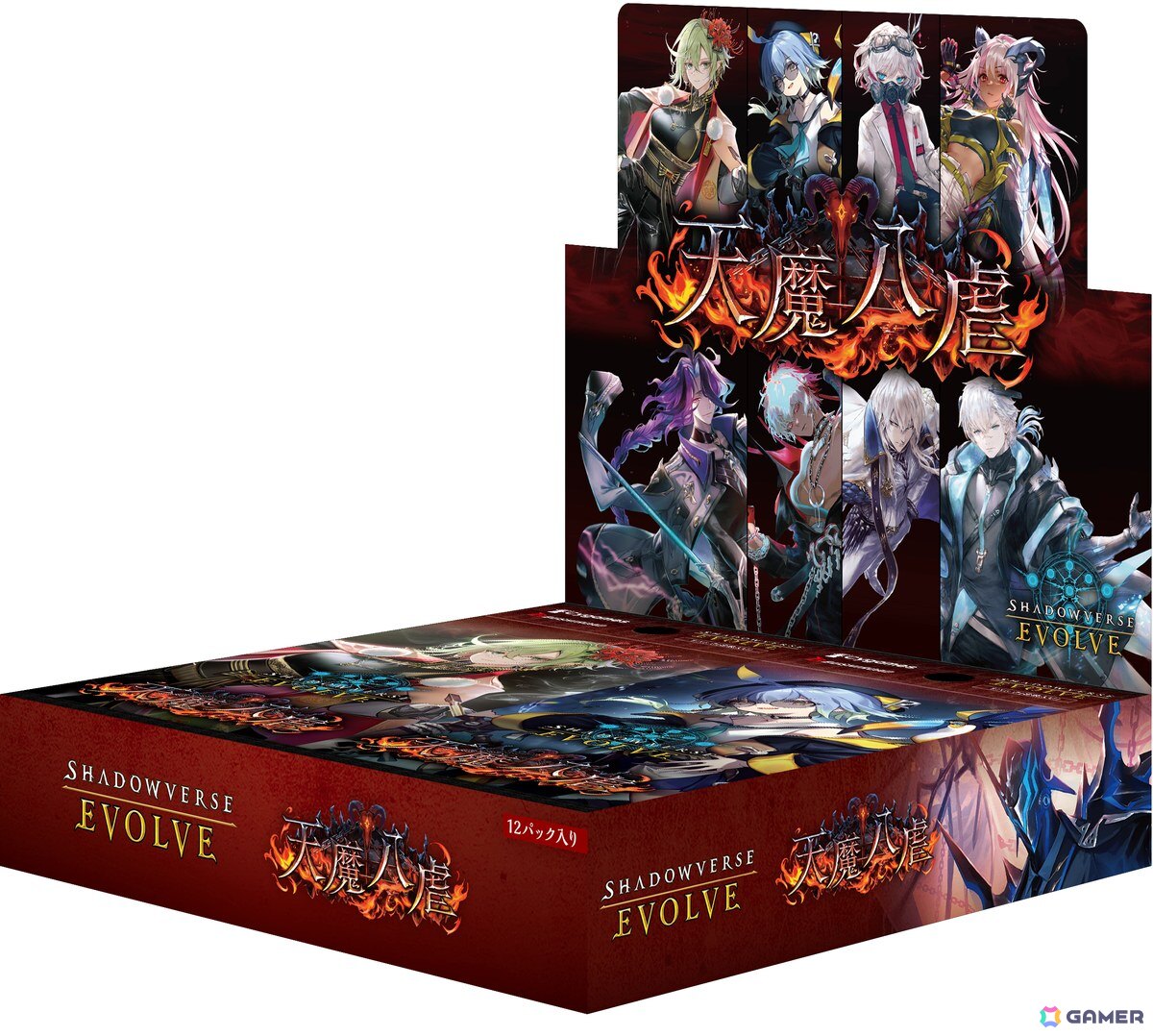 「Shadowverse EVOLVE」ブースターパック「天魔八虐」よりエルフの新レジェンドカード「香風の執行者・ウィムエル」を紹介！の画像