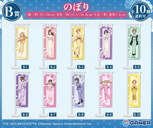 「アイドルマスター シンデレラガールズ」浅草応援オンラインくじが「DRAW!DRAW!」にて販売中！和装姿のメンバーが等身大タペストリーにの画像3