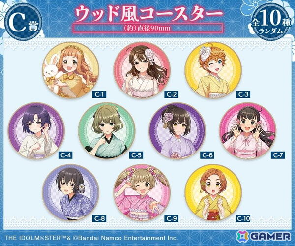 「アイドルマスター シンデレラガールズ」浅草応援オンラインくじが「DRAW!DRAW!」にて販売中！和装姿のメンバーが等身大タペストリーにの画像4