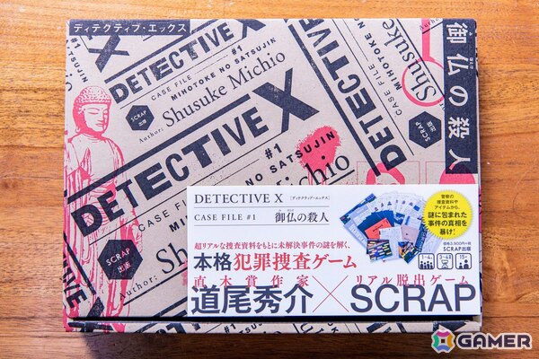 道尾秀介氏とSCRAPによる本格犯罪捜査ゲーム「DETECTIVE X CASE FILE #1 御仏の殺人」がSCRAP出版史上初の単独累計発行部数10万部を突破！の画像1