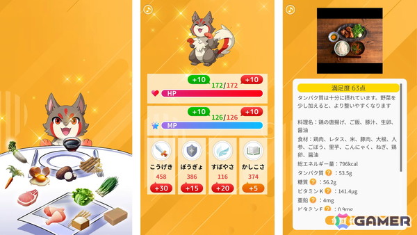 プレイヤーがバランスの良い食事を取ることが成長に繋がる食事連動モンスター育成ゲーム「Eat Up Monster」がスマホ向けに配信！の画像2