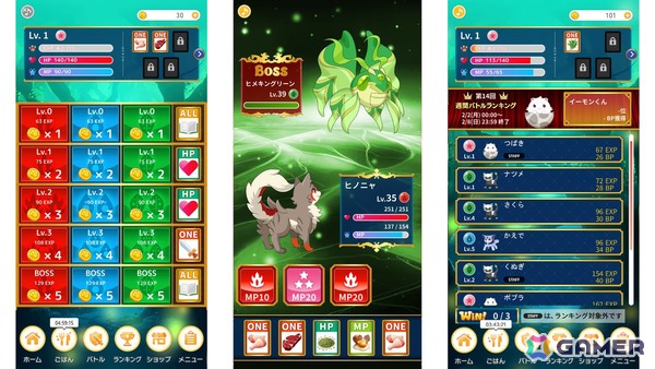 プレイヤーがバランスの良い食事を取ることが成長に繋がる食事連動モンスター育成ゲーム「Eat Up Monster」がスマホ向けに配信！の画像4