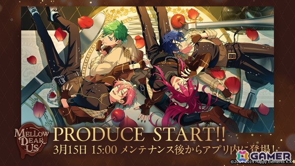 「あんスタ」新ユニット「MELLOW DEAR US」が3月15日15時よりプロデュース可能に！新曲イベントやデビュー記念イベントもの画像1