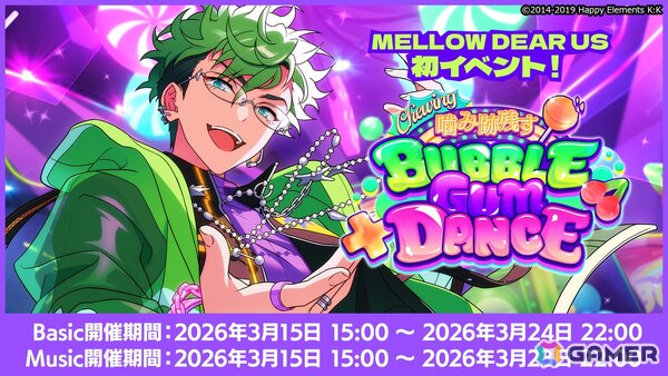 「あんスタ」新ユニット「MELLOW DEAR US」が3月15日15時よりプロデュース可能に！新曲イベントやデビュー記念イベントもの画像6