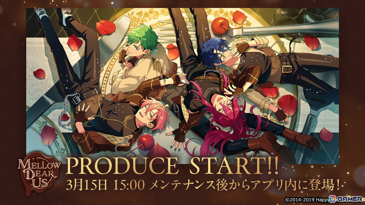 あんスタ」新ユニット「MELLOW DEAR US」が3月15日15時より
