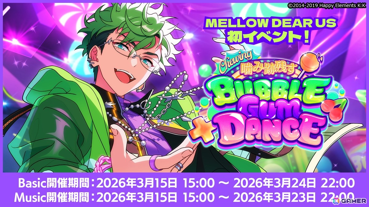 「あんスタ」新ユニット「MELLOW DEAR US」が3月15日15時よりプロデュース可能に！新曲イベントやデビュー記念イベントもの画像