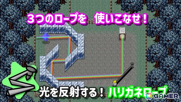 ひらめきで困難を乗り越えるパズルアクション「ロープくんアドベンチャー」がSwitch/Steamで3月12日に配信！の画像