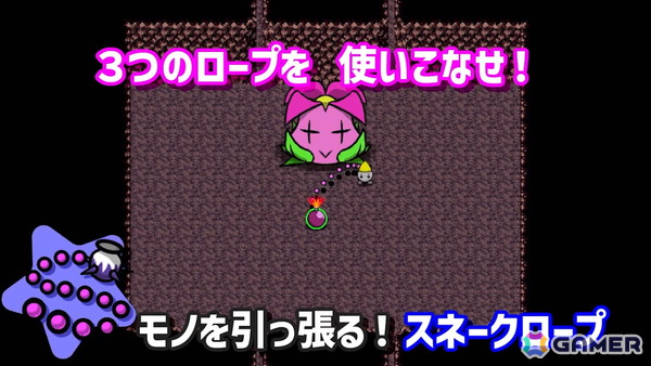 ひらめきで困難を乗り越えるパズルアクション「ロープくんアドベンチャー」がSwitch/Steamで3月12日に配信！の画像