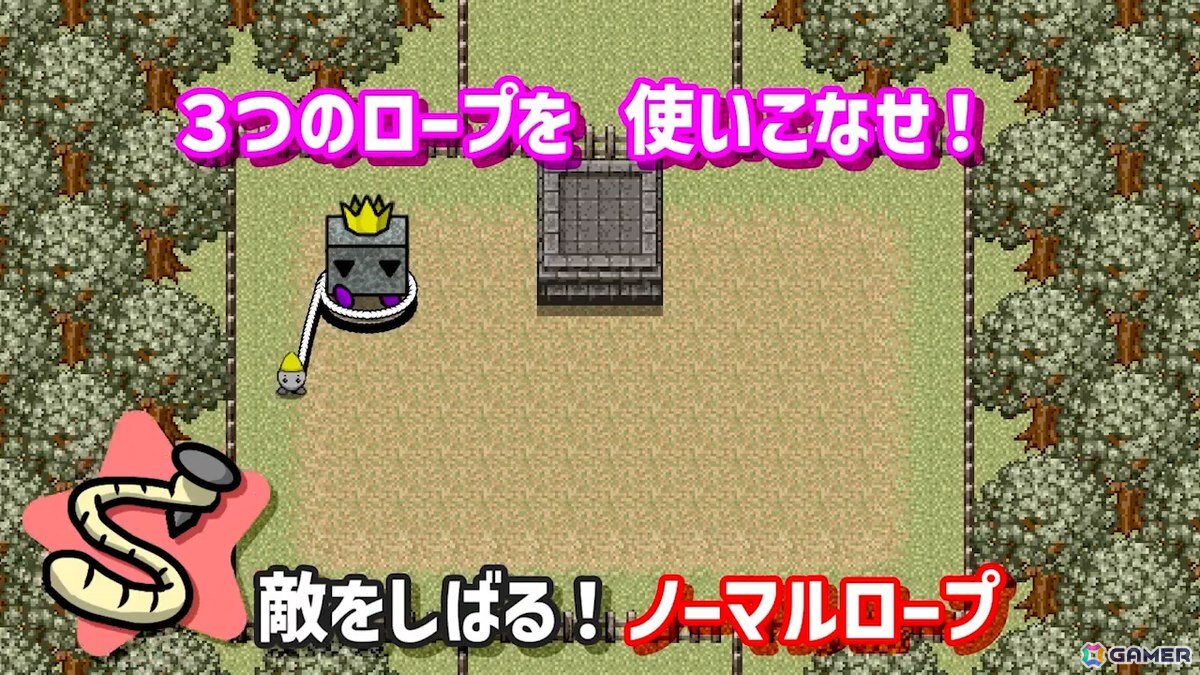 ひらめきで困難を乗り越えるパズルアクション「ロープくんアドベンチャー」がSwitch/Steamで3月12日に配信！の画像2