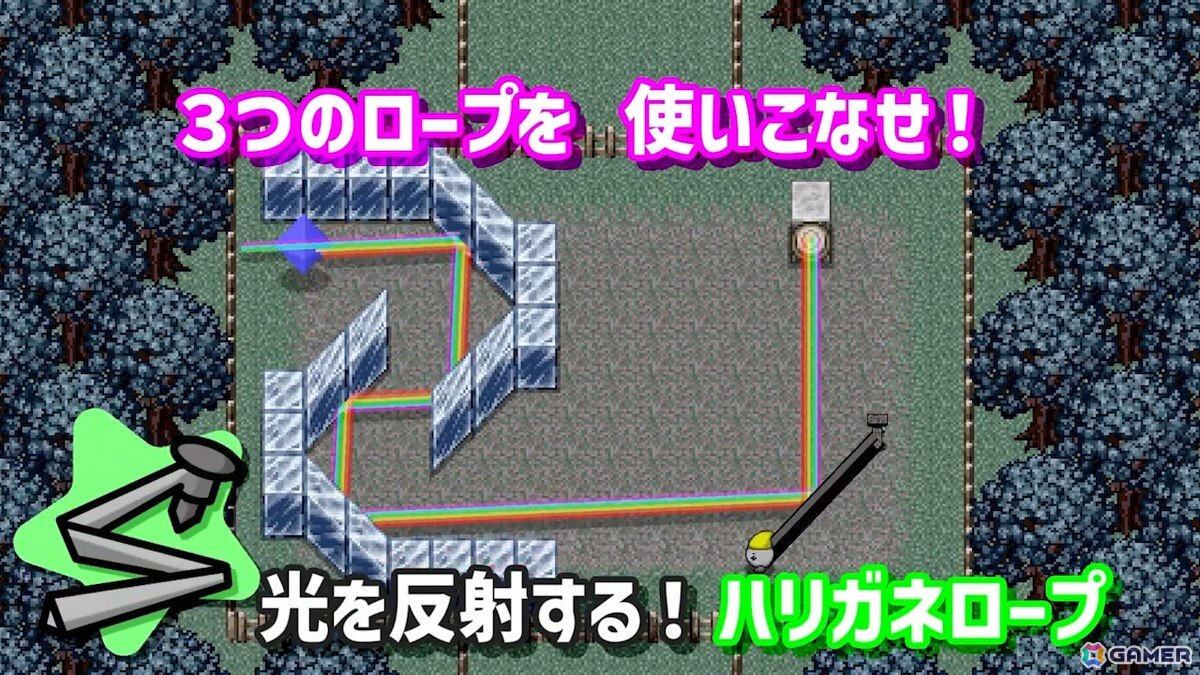 ひらめきで困難を乗り越えるパズルアクション「ロープくんアドベンチャー」がSwitch/Steamで3月12日に配信！の画像3