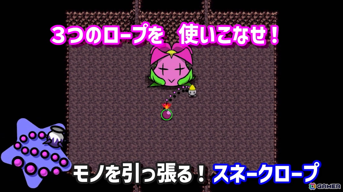 ひらめきで困難を乗り越えるパズルアクション「ロープくんアドベンチャー」がSwitch/Steamで3月12日に配信！の画像4