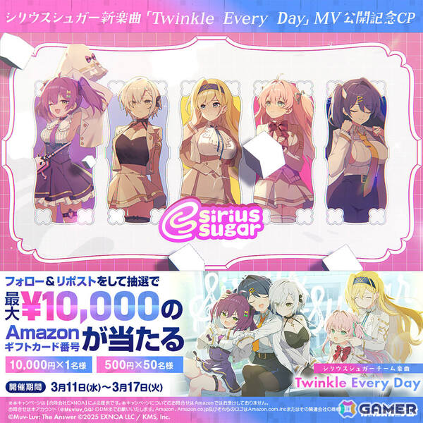 「マブラヴ ガールズガーデン」新衣装の一条白奈が登場！新章解放イベント「刻まれしアナムネーシス」中編も開催の画像5