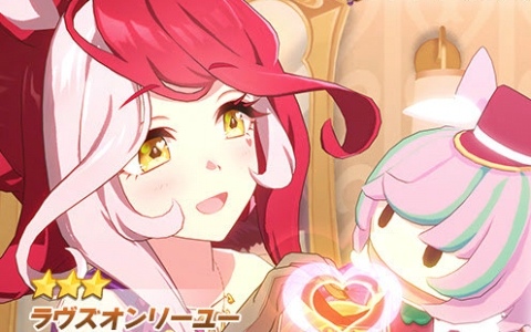 「ウマ娘」ラヴズオンリーユー（CV：久保田未夢）が★3育成ウマ娘として登場！SSRマルシュロレーヌなどのサポートカードも