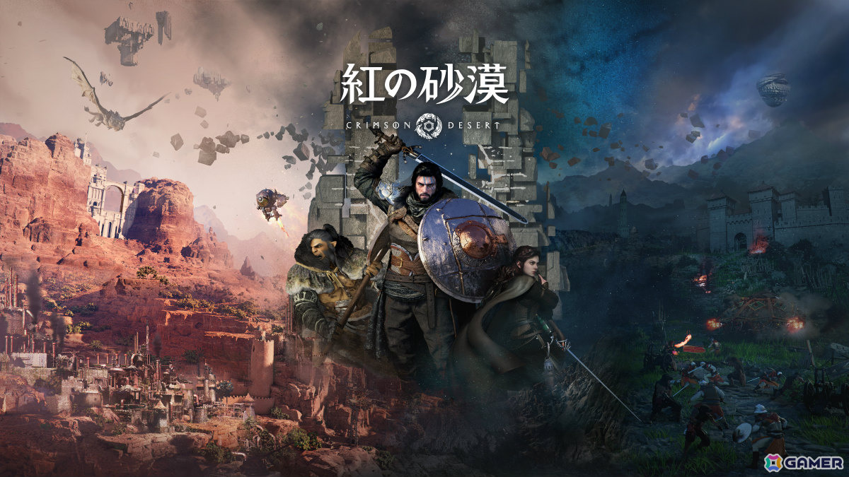 「紅の砂漠」各プラットフォーム向けの動作環境が公開！PC版は6種のグラフィックプリセットに対応、CS版は3つのグラフィックモードを搭載の画像