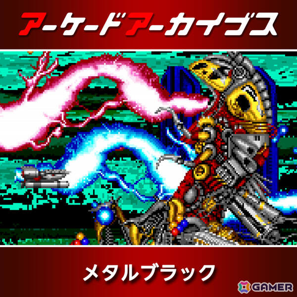 アケアカタイトータイトル春のセール2026が開催！「アルペンスキー」「ガンフロンティア」「サンダーフォックス」など10作品が30％オフにの画像18