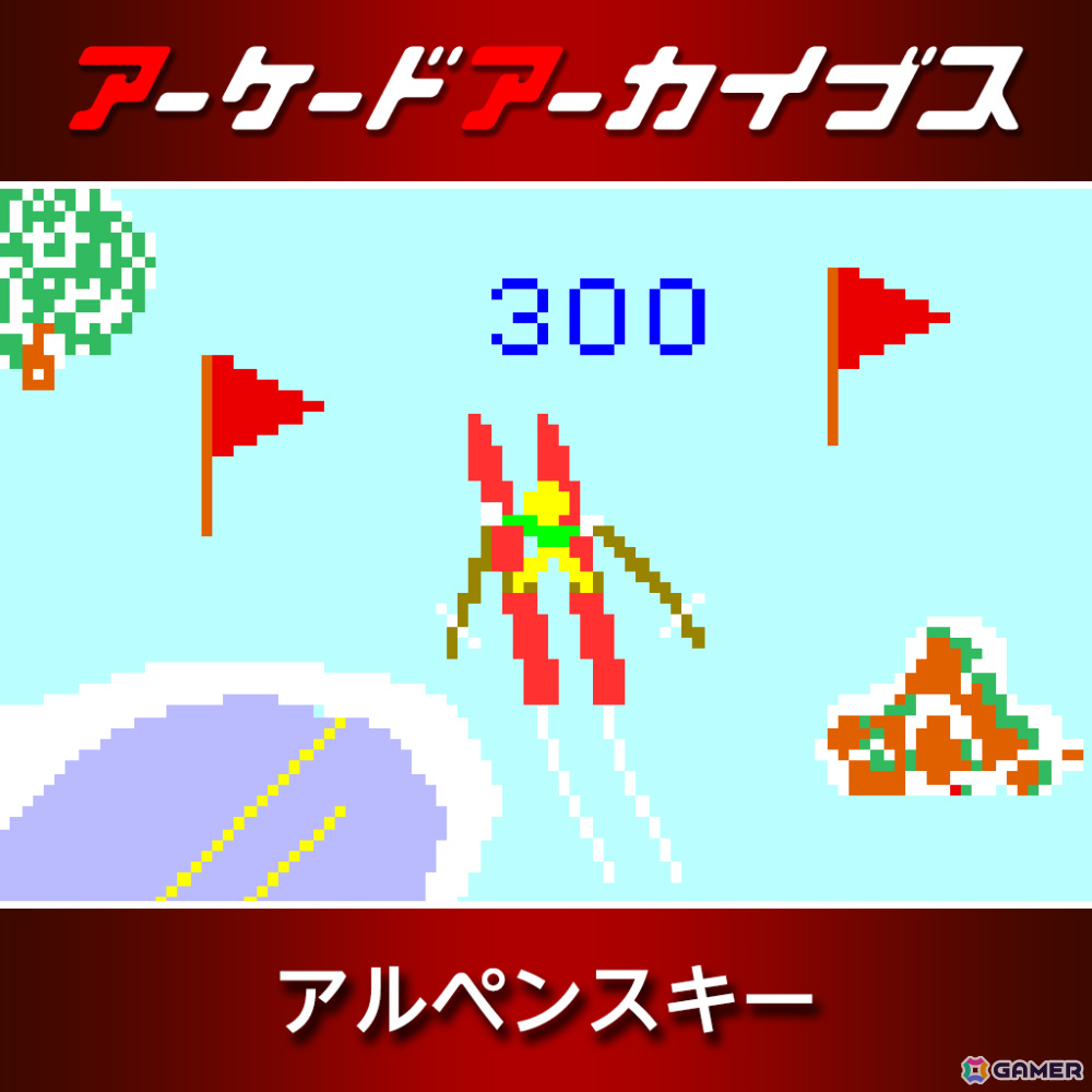 アケアカタイトータイトル春のセール2026が開催!「アルペンスキー」「ガンフロンティア」「サンダーフォックス」など10作品が30%オフにの画像