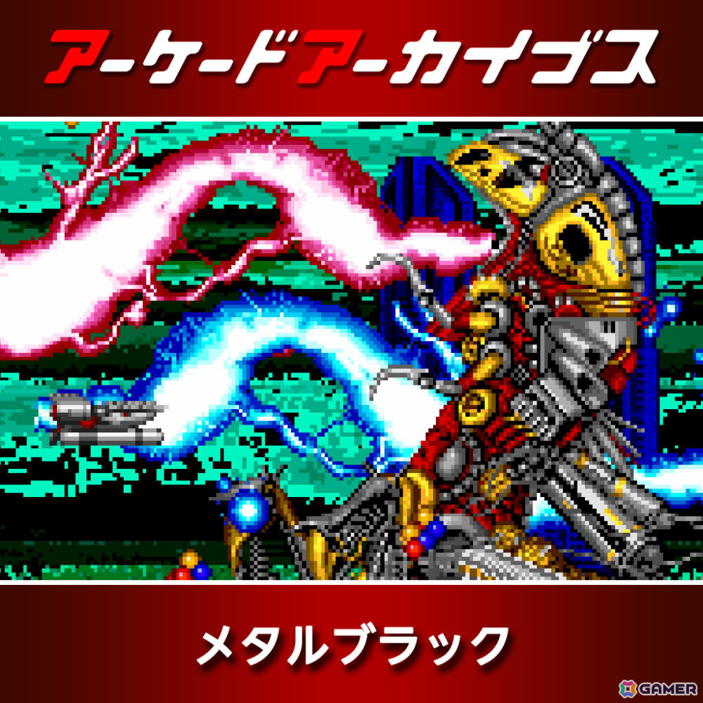 アケアカタイトータイトル春のセール2026が開催!「アルペンスキー」「ガンフロンティア」「サンダーフォックス」など10作品が30%オフにの画像