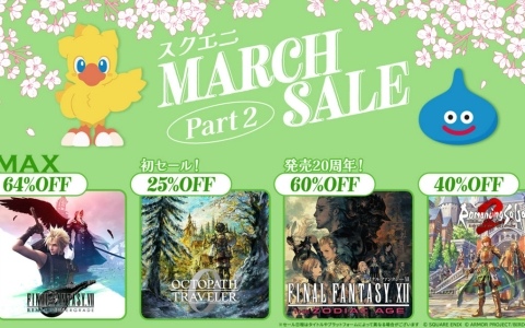 「オクトラ0」が初セールで25％オフ、Switch 2版「FFVII リメイク IG」は40％オフに！スクエニ MARCH SALE Part2が開催