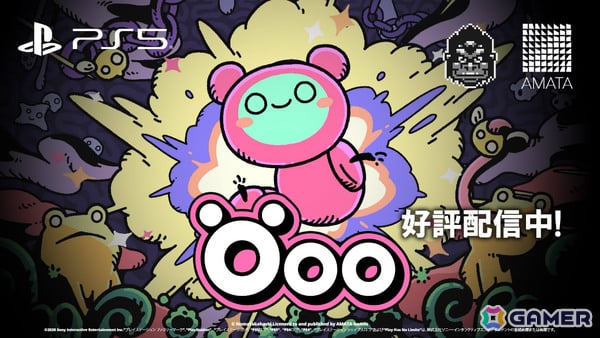 さまざまな爆弾の使い方を探し出す探索パズルプラットフォーマー「Öoo」PS5版が配信！の画像1