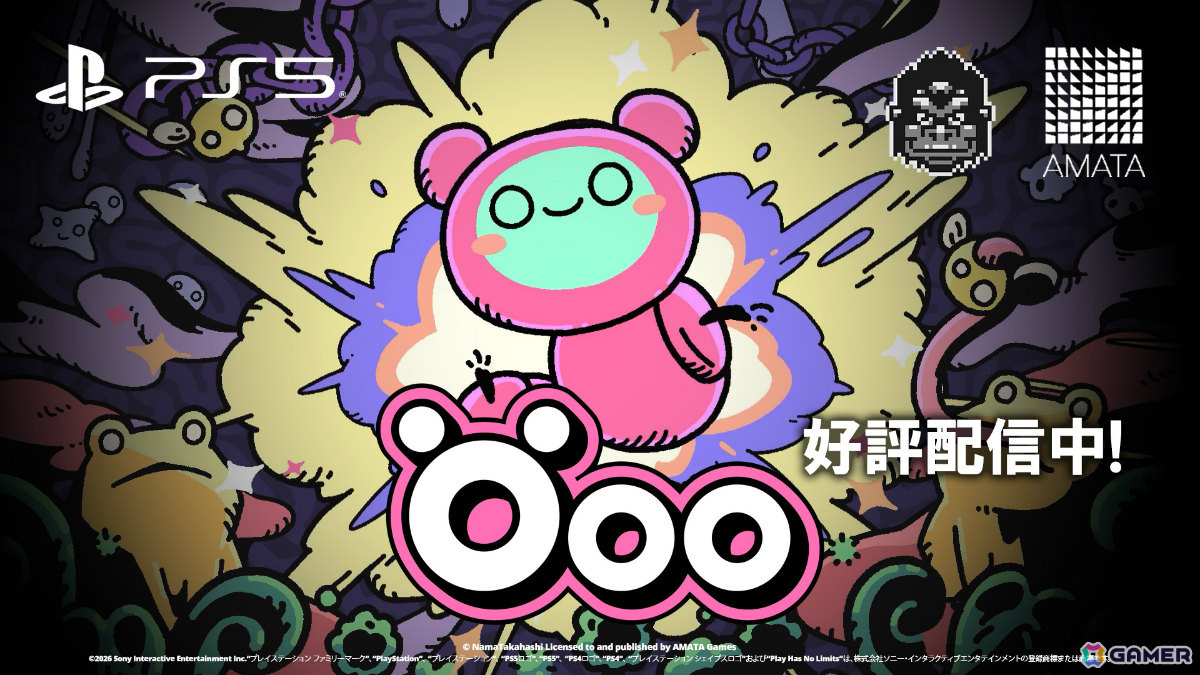 さまざまな爆弾の使い方を探し出す探索パズルプラットフォーマー「Öoo」PS5版が配信!の画像