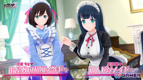 「デタリキZ」×「嫌な顔されながらおパンツ見せてもらいたい」コラボ第2弾が3月12日より開催！菜々子、ちとせ、芽衣、マリアがガチャに登場の画像2