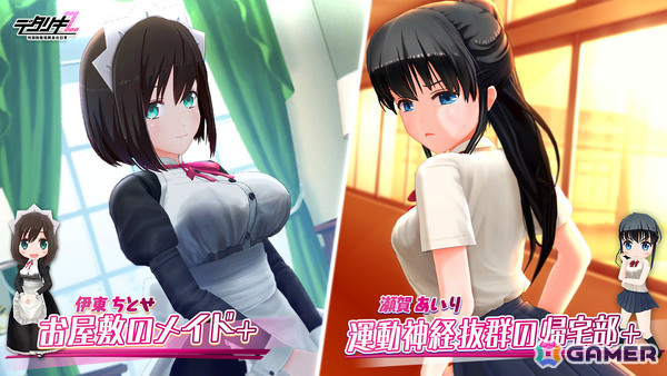 「デタリキZ」×「嫌な顔されながらおパンツ見せてもらいたい」コラボ第2弾が3月12日より開催！菜々子、ちとせ、芽衣、マリアがガチャに登場の画像8