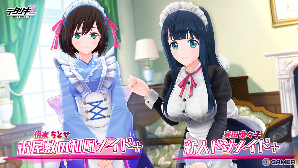 「デタリキZ」×「嫌な顔されながらおパンツ見せてもらいたい」コラボ第2弾が3月12日より開催！菜々子、ちとせ、芽衣、マリアがガチャに登場の画像2