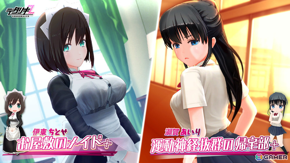 「デタリキZ」×「嫌な顔されながらおパンツ見せてもらいたい」コラボ第2弾が3月12日より開催！菜々子、ちとせ、芽衣、マリアがガチャに登場の画像8