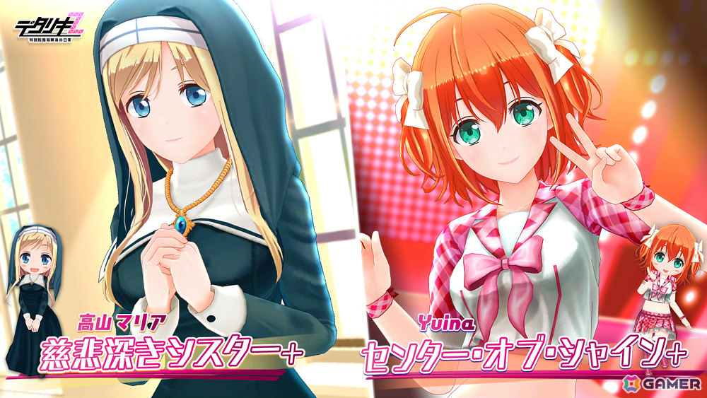 「デタリキZ」×「嫌な顔されながらおパンツ見せてもらいたい」コラボ第2弾が3月12日より開催！菜々子、ちとせ、芽衣、マリアがガチャに登場の画像9