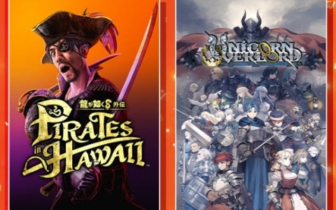 「龍が如く8外伝 Pirates in Hawaii」DX版が70％オフ、「ソニックレーシング クロスワールド」DDX版が40％オフに！セガ メガマーチセールが開催