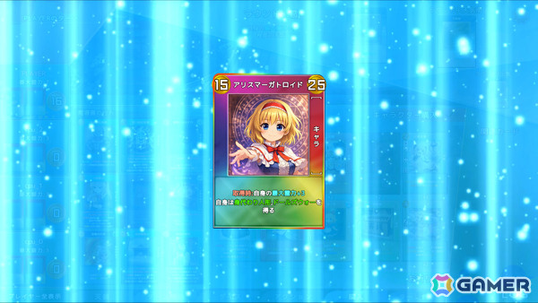 「東方Project」のキャラで戦うデッキ構築型対戦ゲーム「幻想コロコロ」デモ版が3月12日に公開!の画像