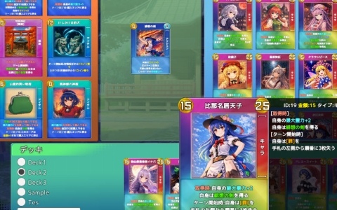 「東方Project」のキャラで戦うデッキ構築型対戦ゲーム「幻想コロコロ」デモ版が3月12日に公開！