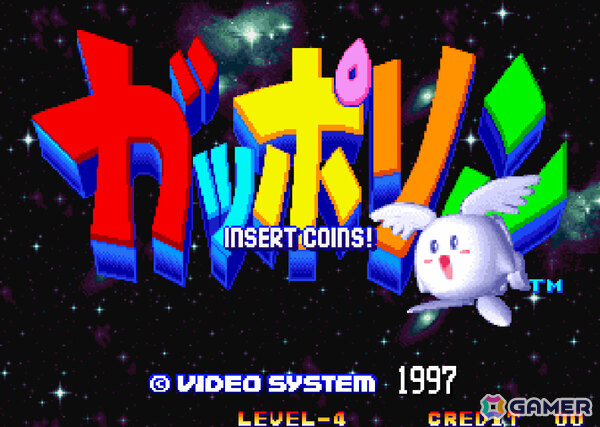 敵キャラをつなげて倒すブロックくずしゲーム「アケアカNEOGEO ガッポリン」が3月12日にPS4/Switchで配信！の画像